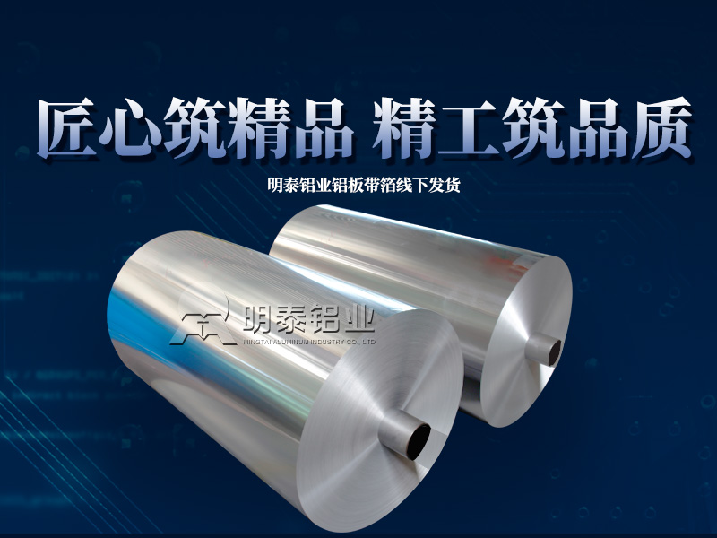 鋁合金酒蓋料3105鋁卷_白酒蓋料瓶蓋包裝材料1070熱軋廠家供應(yīng)-市場報(bào)價(jià)