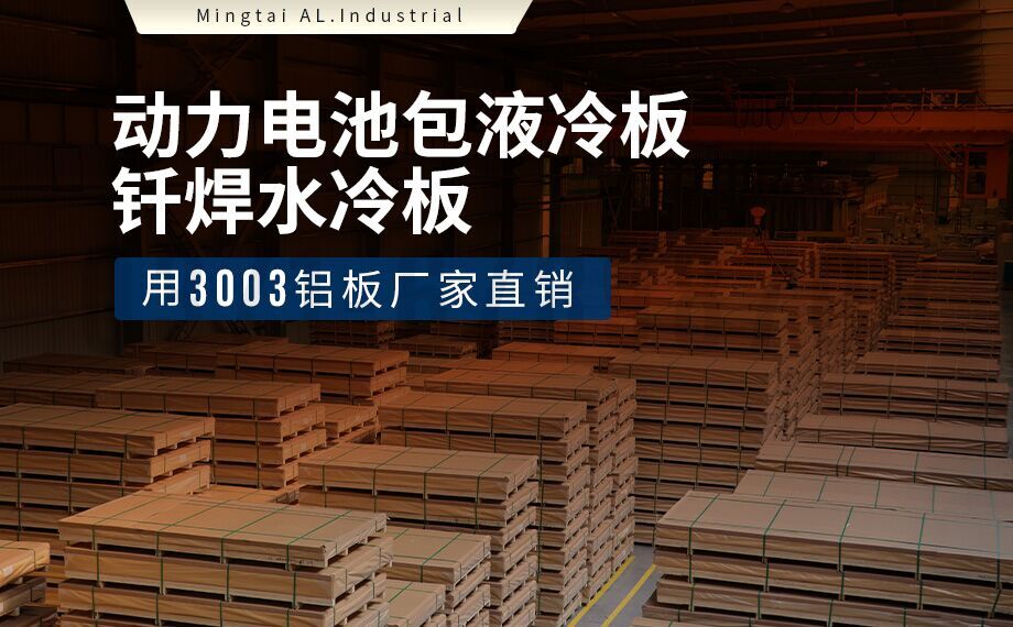 電站空冷設備用鋁-鋁翅片空調冷凝器鋁合金-3003鋁合金可制造熱交換器和散熱器高品質 值得推薦