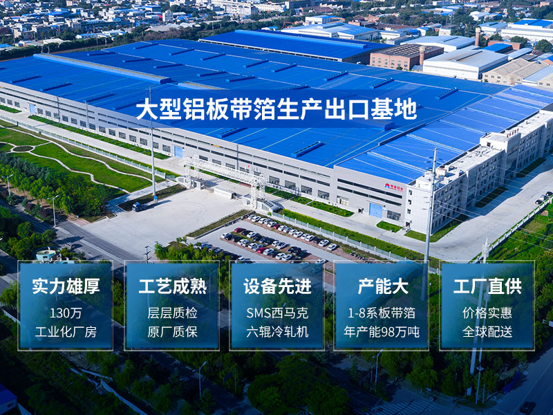 風力發電機鋁合金_接閃器_風機鋁葉尖用鋁_風電避雷系統用5754鋁合金--產品質量優 可按需定制生產