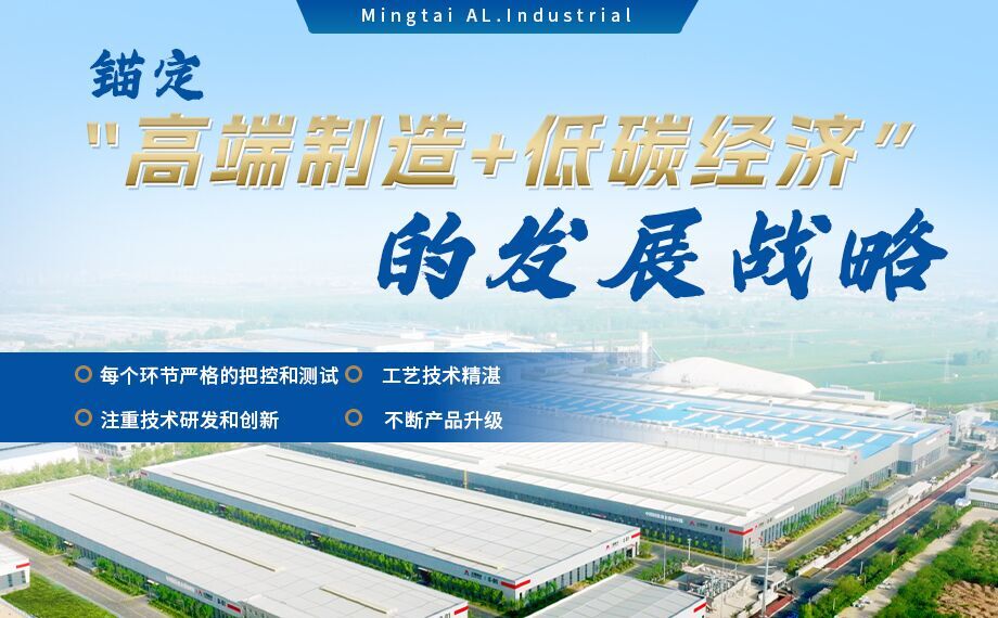 6061防銹鋁_氣瓶用鋁_鋁合金無縫氣瓶用6061鋁合金_潛水氣瓶用鋁合金_韌性優良_延展高