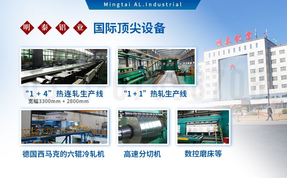 5052h32鋁合金板_汽車(chē)車(chē)廂鋁板_車(chē)廂板材5052鋁板高強(qiáng)度、耐腐蝕、強(qiáng)量化