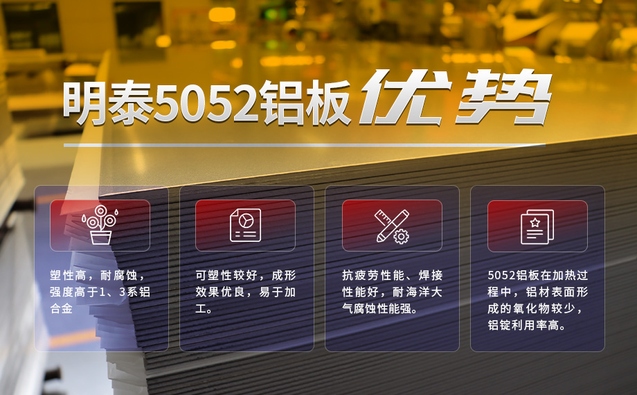 5252鋁板_5052H32鋁平板_雙面貼膜木托包裝 廠家直供 少量現(xiàn)貨庫存可直發(fā)