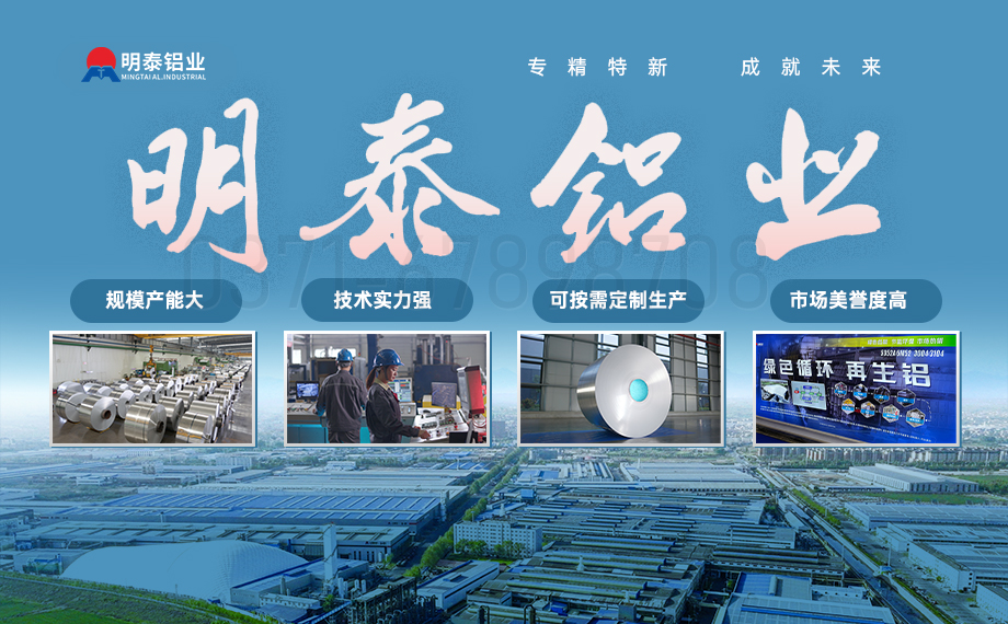 5052鋁板-鋁板供應(yīng)商,廠家直銷5052鋁板全國配送 5052鋁板-鋁板供應(yīng)商,廠家直銷5052鋁板全國配送