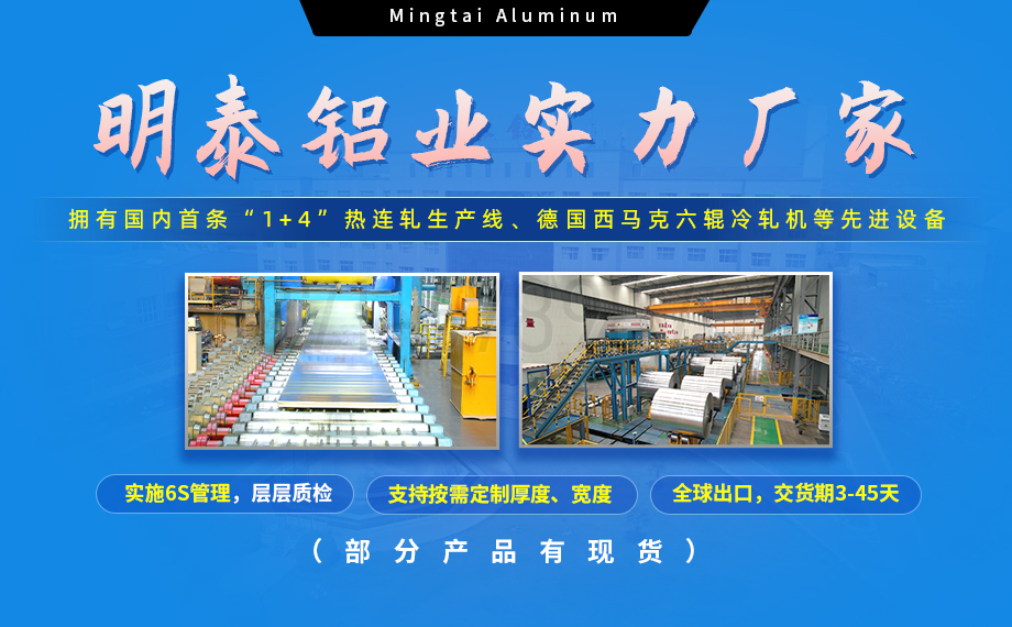 5754鋁板帶：汽車底盤輕量化的優(yōu)選材料