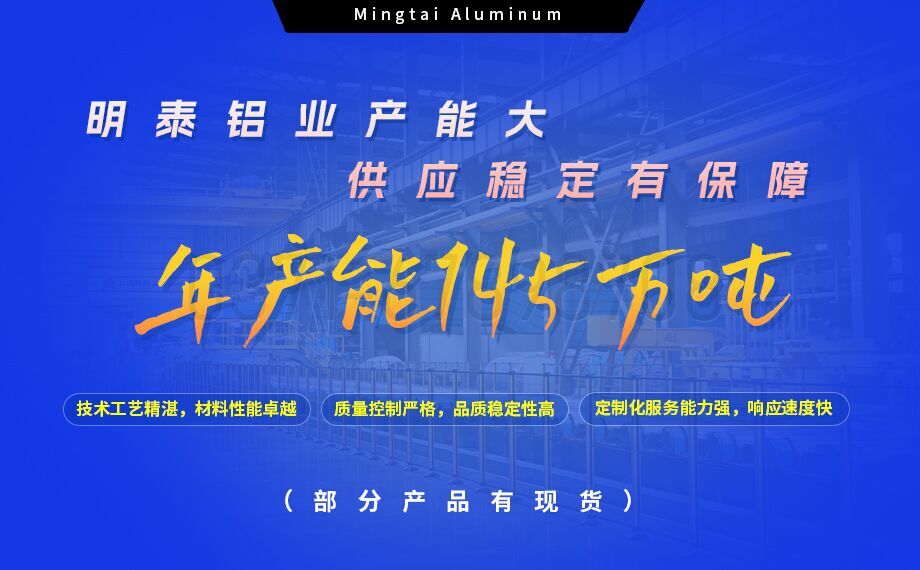 車(chē)輛結(jié)構(gòu)用6082鋁板_軌道交通車(chē)輛部件用6系熱軋板 高耐磨防銹鋁板 車(chē)輛結(jié)構(gòu)用6082鋁板_軌道交通車(chē)輛部件用6系熱軋板 高耐磨防銹鋁板