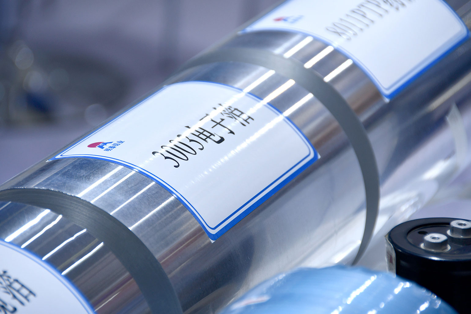 明泰鋁業-2023上海鋁工業展