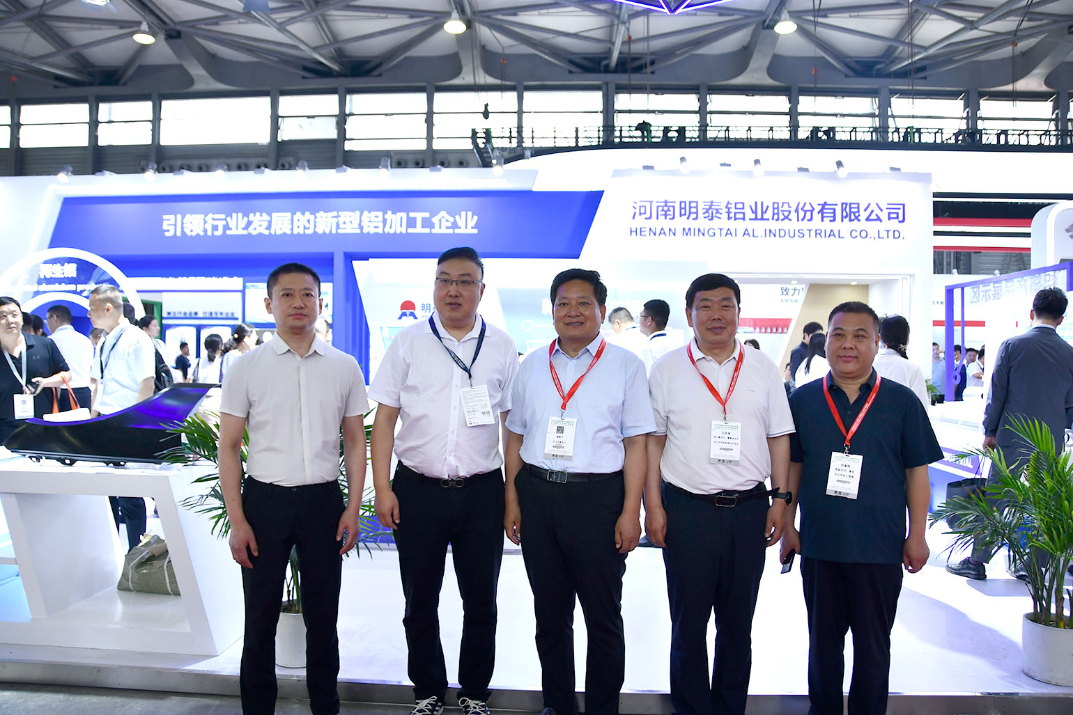 明泰鋁業-2023上海鋁工業展