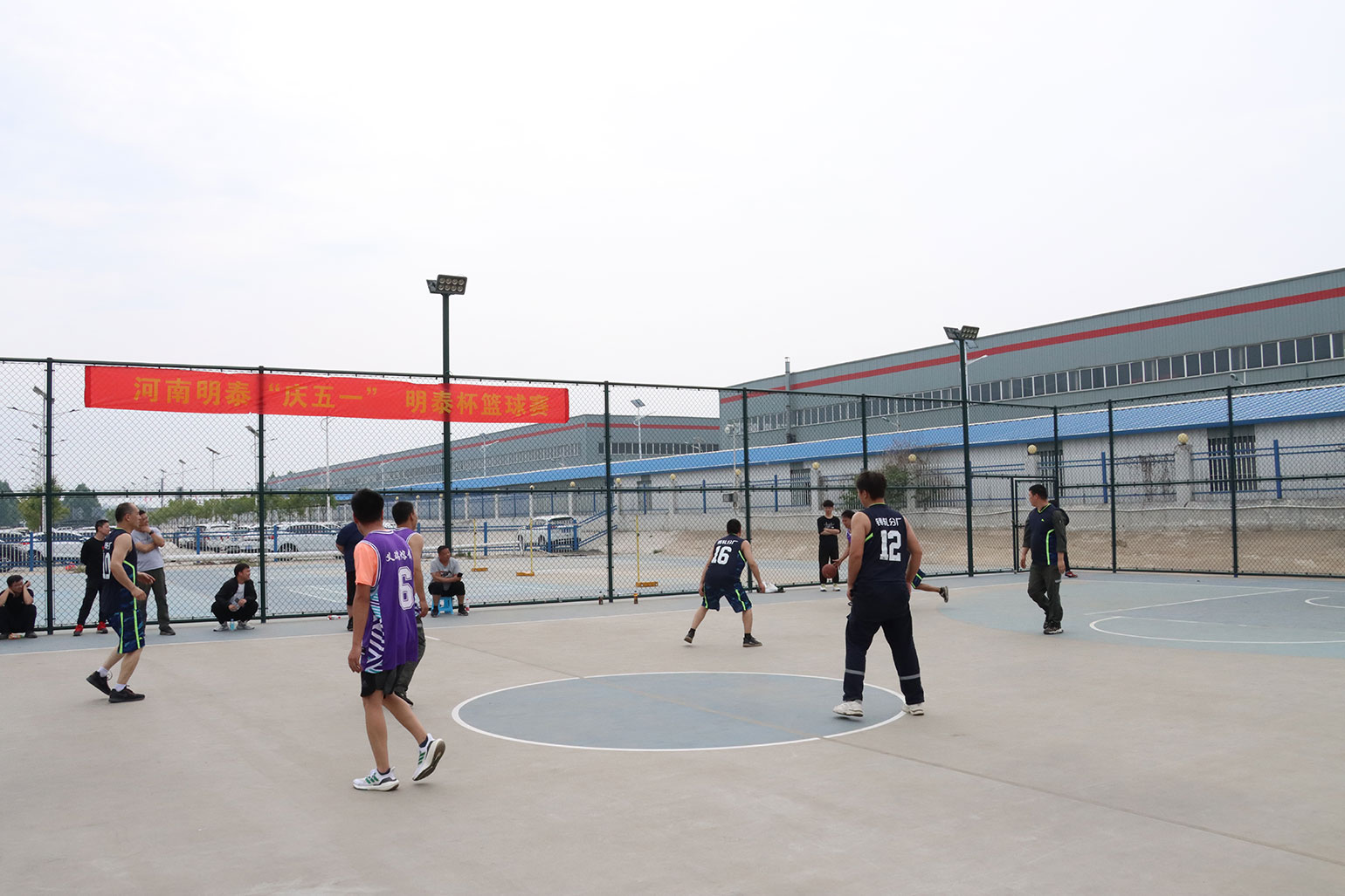 慶五一員工運(yùn)動會：明泰杯籃球賽