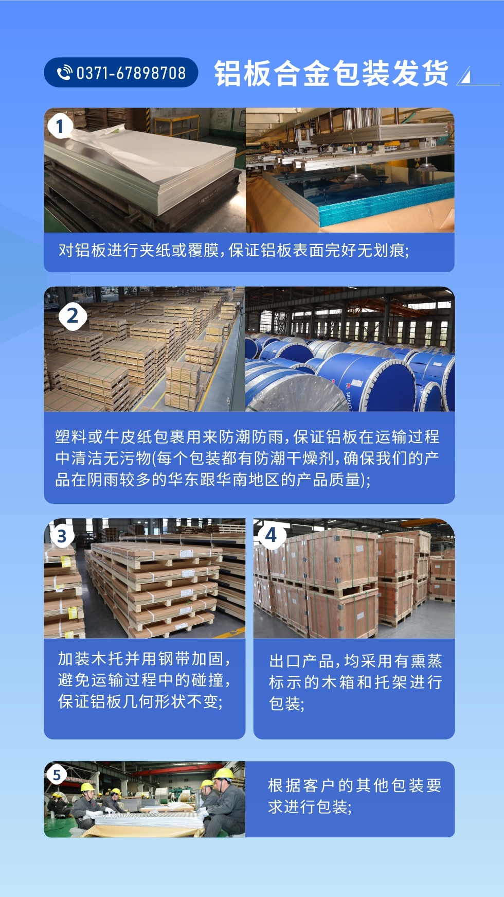 價格優勢：源頭采購，沒有中間商賺差價，渠道穩定！考察聯系地址 :河南鄭州市鞏義市回郭鎮開發區人和路北段。電話聯系方式：0371-67898708，在線咨詢獲取更多信息。

