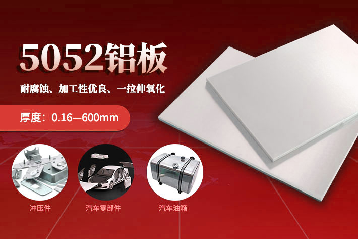 鋁制屋頂風(fēng)機(jī)_風(fēng)機(jī)風(fēng)葉/鋁殼采用5052鋁板_生產(chǎn)廠家_明泰鋁業(yè)