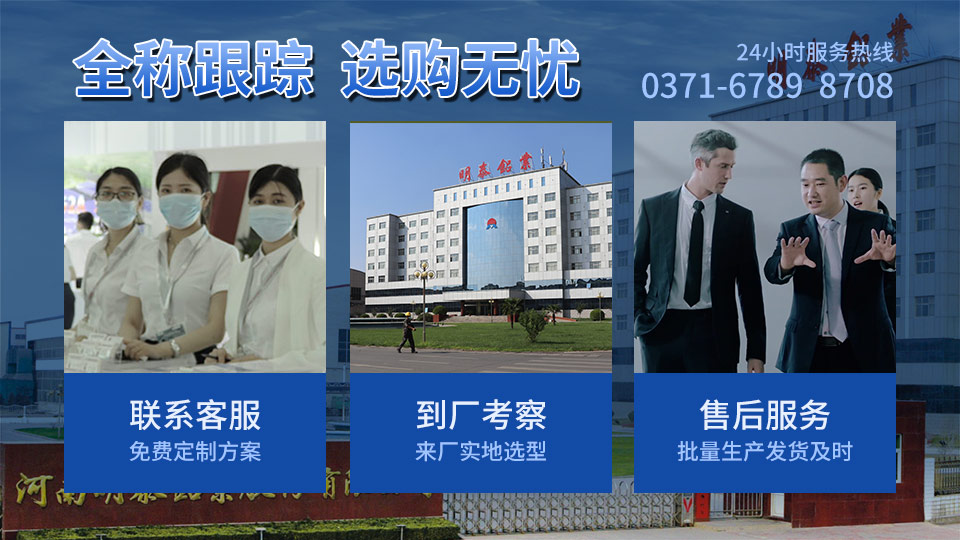 明泰鋁業(yè)8-30厚6061國標鋁板 6061t6鋁合金板廠家_加工費多少？