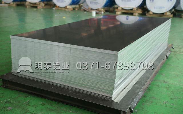明泰鋁業(yè)鋁板廠家說(shuō)6061鋁板多少錢(qián)一噸? 明泰鋁業(yè)鋁板廠家說(shuō)6061鋁板多少錢(qián)一噸?