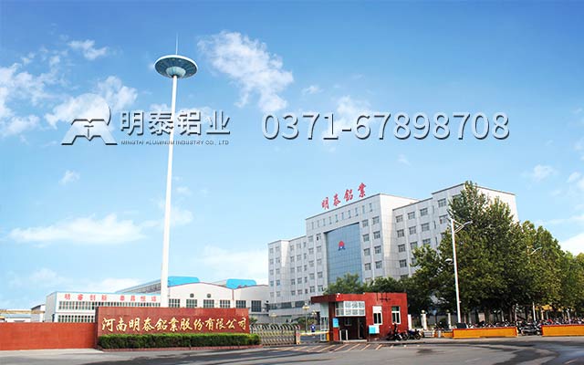 鋁合金手機卡槽采用明泰鋁業6061鋁板真叫好