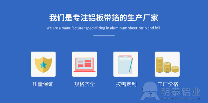 車廂板用鋁板-5083、5086、5454鋁板-廠家供應-價格低 車廂板用鋁板-5083、5086、5454鋁板-廠家供應-價格低