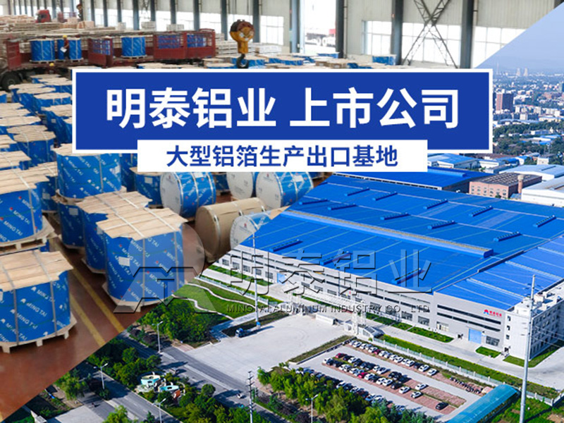 鋁蜂窩芯用5052鋁箔光卷基材廠家哪有？價格多少？