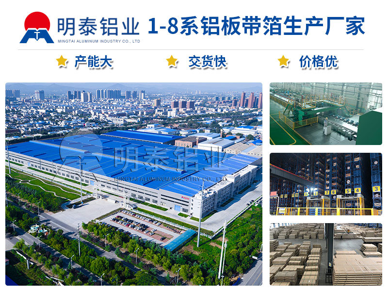 6082-T651中厚板市場報(bào)價_廠家供應(yīng)