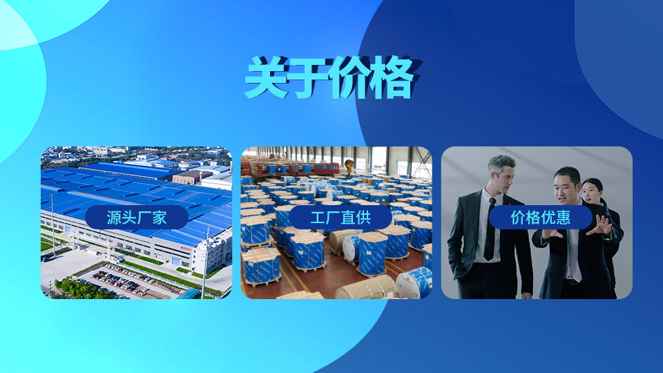 鋁蜂窩芯用鋁箔生產廠家_鋁箔蜂窩板_3004蜂窩料一噸價格多少