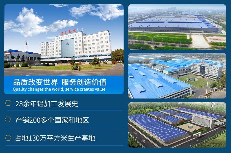 5052鋁板_5052A鋁板實現汽車“高能耗”向“低排放”的轉變 5052鋁板_5052A鋁板實現汽車“高能耗”向“低排放”的轉變