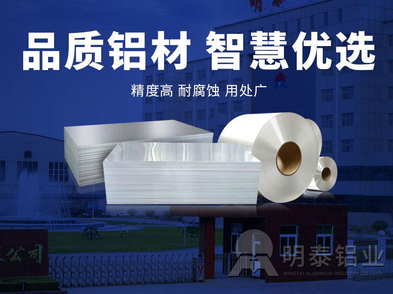 船用5083鋁板_LNG儲罐用5083鋁板價格影響因素有哪些 船用5083鋁板_LNG儲罐用5083鋁板價格影響因素有哪些