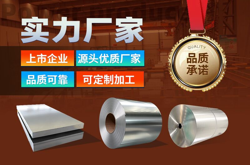 戶外燈箱器材用鋁_墻體燈箱選材用5083鋁板廠家-價格 戶外燈箱器材用鋁_墻體燈箱選材用5083鋁板廠家-價格