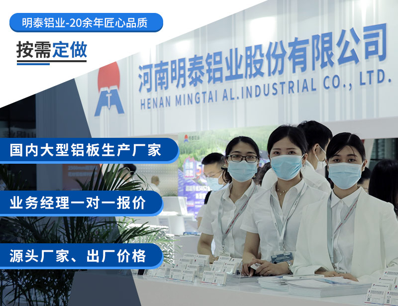 3004蜂窩鋁箔_鋁蜂窩芯基材3004鋁箔生產廠家